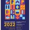 “Graphic Design 2022,” the annual portfolio exhibition for graphic design seniors at Pennsylvania College of Technology, will be on display April 26 to May 6 in The Gallery at Penn College. The exhibit’s poster was designed by Tyler Rae Laub, a participating graphic design major from Jersey Shore.